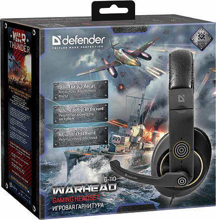 Игровая гарнитура DEFENDER Warhead G-110 черный, кабель 2,1 м