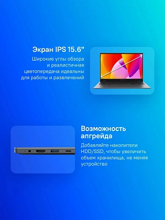 Ноутбук CHUWI HeroBook Plus 15.6" FHD IPS/Intel Celeron N4020-1.1Ghz/8Gb/512SSDGb Ноутбук CHUWI HeroBook Plus 15.6" FHD IPS/Intel Celeron N4020-1.1Ghz/8Gb/512SSDGb