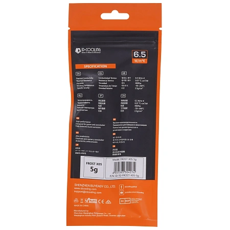 Термопаста ID-COOLING FROST X05 5G