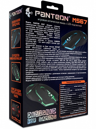 Проводная игровая мышь Jet.A Panteon MS67 черная (1200-3600dpi,6кнопок, LED-подсветка,USB)