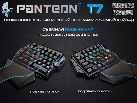 Проводная профессиональная игровая программируемая механическая клавиатура Jet.A Panteon T7 LED, USB