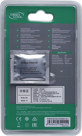 Термопаста DEEPCOOL EX750 3g (2шт x 1.5g) Blister Card