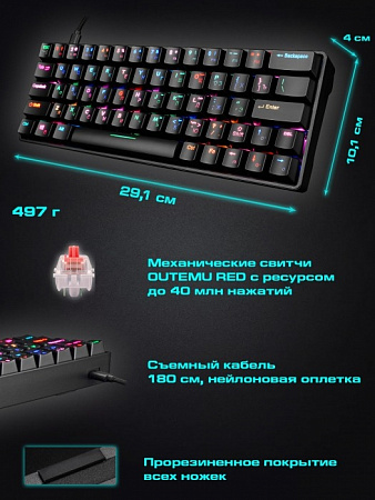 Проводная компактная механическая игровая клав. Jet.A Panteon T1 c LED подсветкой,64к,RGB,USB,чёрная