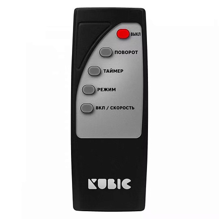 Вентилятор напольный Kubic Breeze R2D2-057
