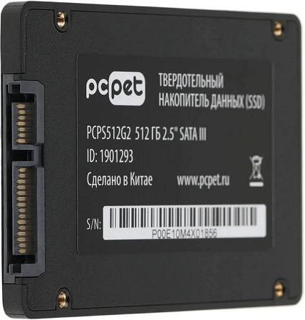 Накопитель SSD 2,5" SATAIII 512Gb PC Pet PCPS512G2