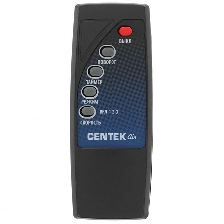 Вентилятор напольный Centek CT-5021