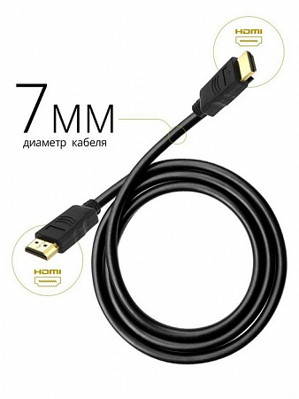 Кабель HDMI Ver.1.4 Black jack HDMI19 (m)/HDMI19 (m) 3м феррит.кольца Позолоченные контакты <Ver.1.4