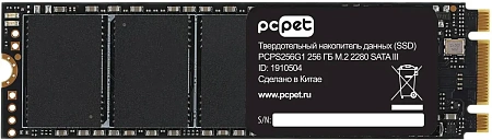 Накопитель SSD M.2 SATAIII 256Gb PC Pet (520-450 МБ/с) PCPS256G1