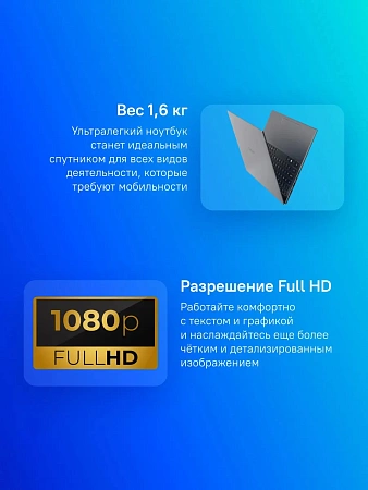 Ноутбук CHUWI HeroBook Plus 15.6" FHD IPS/Intel Celeron N4020-1.1Ghz/8Gb/512SSDGb Ноутбук CHUWI HeroBook Plus 15.6" FHD IPS/Intel Celeron N4020-1.1Ghz/8Gb/512SSDGb