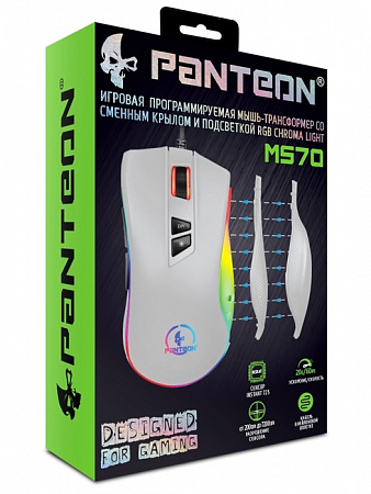 Игровая программируемая мышь JETACCESS PANTEON MS70 белая (7200dpi,8кнопок,LED,8кн.кабель 1.8м,USB)